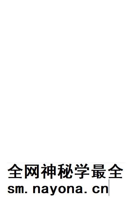江华党史资料 第一辑.pdf电子版_湖南省志插图5