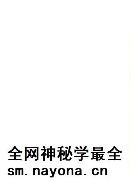 湖南省革命遗址通览 郴州市 第11册.pdf电子版_湖南省志插图3 湖南省革命遗址通览 郴州市 第11册.pdf电子版_湖南省志插图3