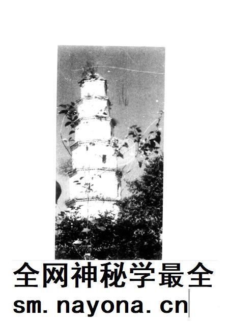 清光绪德山志补校注.pdf电子版_其他志插图2