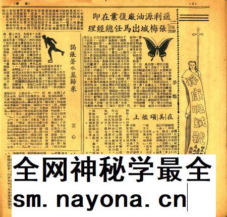 甬潮-015期.pdf电子版_浙江省志插图3 甬潮-015期.pdf电子版_浙江省志插图3