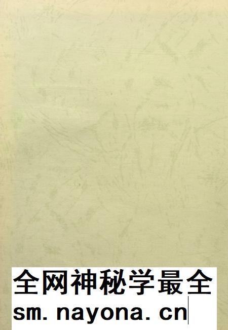 盐城统计年鉴 2003.pdf电子版_江苏省志插图3