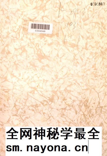 盐城年鉴 2002.pdf电子版_江苏省志插图2 盐城年鉴 2002.pdf电子版_江苏省志插图2