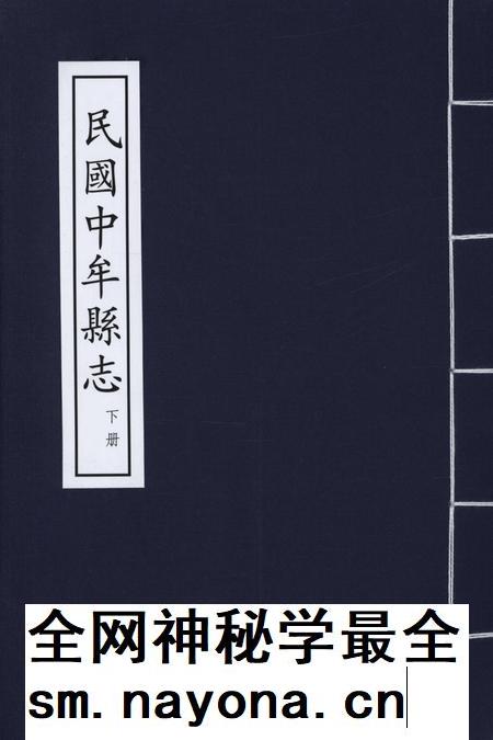 民国中牟县志 下册.pdf电子版_河南省志插图 民国中牟县志 下册.pdf电子版_河南省志插图