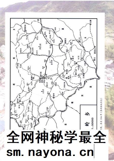 洲岭乡志.pdf电子版_浙江省志插图5 洲岭乡志.pdf电子版_浙江省志插图5