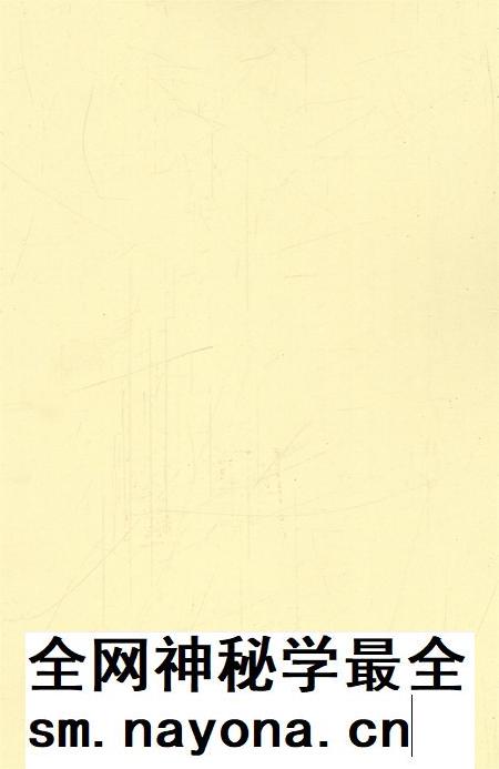 涉县志（简本）.pdf电子版_河北省志插图3