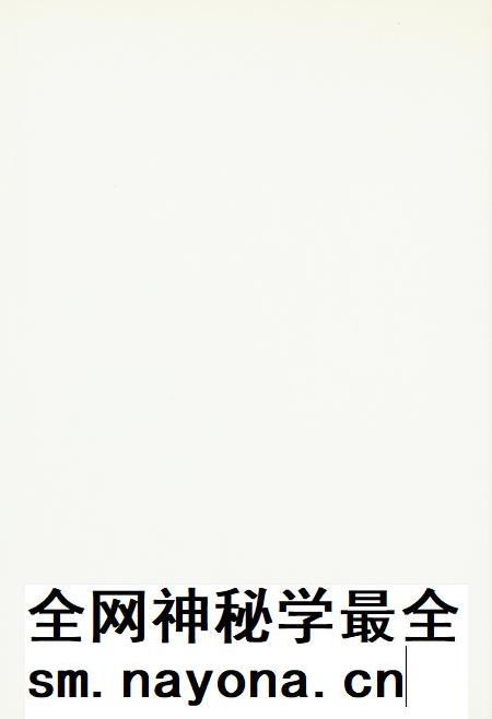 玉环年鉴2010.pdf电子版_浙江省志插图1