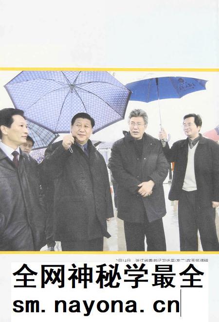 玉环年鉴2004.pdf电子版_浙江省志插图5 玉环年鉴2004.pdf电子版_浙江省志插图5
