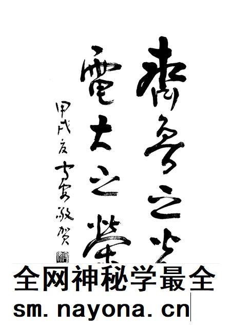 济宁广播电视大学校志.pdf电子版_山东省志插图4 济宁广播电视大学校志.pdf电子版_山东省志插图4