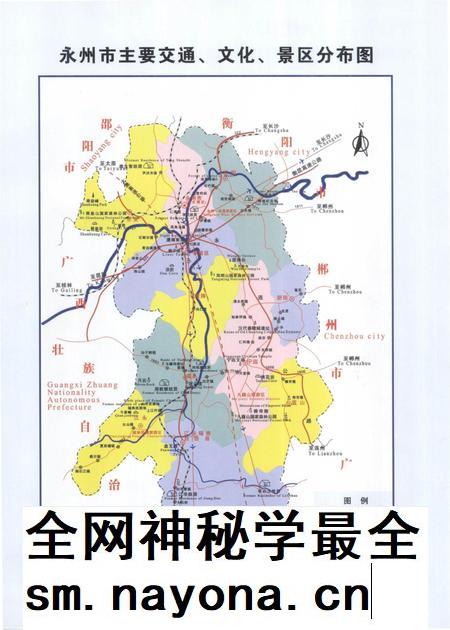永州新里程——建市十周年经济社会发展巡礼.pdf电子版_湖南省志插图4