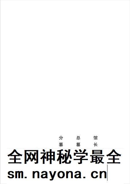 洛南县志1.pdf电子版_陕西省志插图1 洛南县志1.pdf电子版_陕西省志插图1