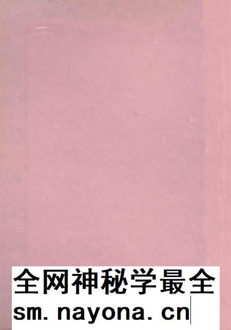 湘潭市对外经济贸易志.pdf电子版_湖南省志插图1