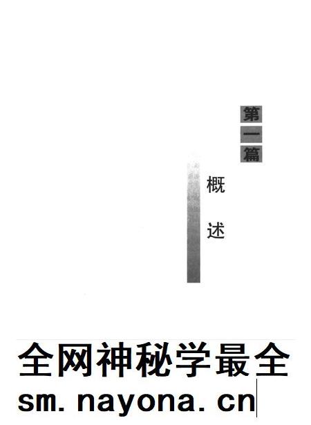 湘维志（1970—2010）.pdf电子版_湖南省志插图