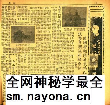 甬潮-014期.pdf电子版_浙江省志插图1 甬潮-014期.pdf电子版_浙江省志插图1