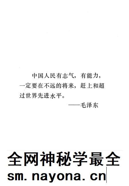 湘潭钢铁编志上卷.pdf电子版_湖南省志插图4 湘潭钢铁编志上卷.pdf电子版_湖南省志插图4