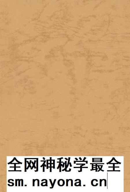 湘乡国税志.pdf电子版_湖南省志插图2 湘乡国税志.pdf电子版_湖南省志插图2