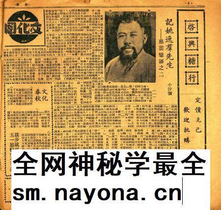 甬潮-015期.pdf电子版_浙江省志插图5 甬潮-015期.pdf电子版_浙江省志插图5