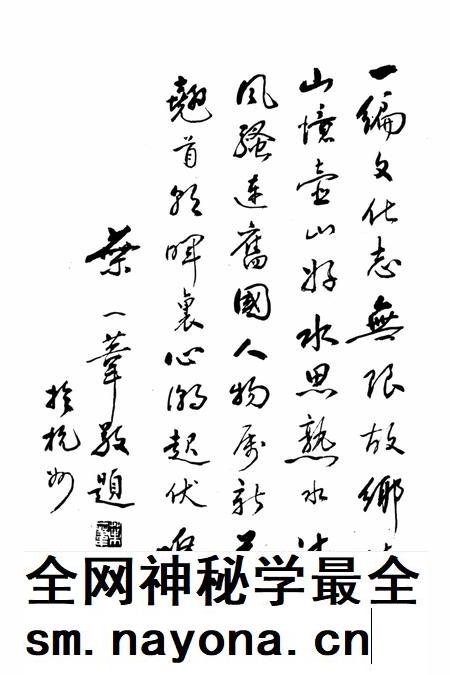 武义县文化志.pdf电子版_浙江省志插图4 武义县文化志.pdf电子版_浙江省志插图4