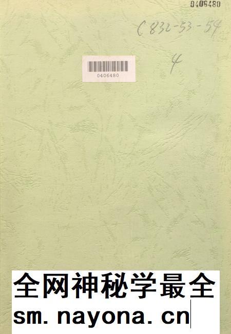 盐城统计年鉴 2003.pdf电子版_江苏省志插图2