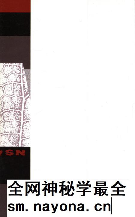 湘潭妇联五十年(1952~2002).pdf电子版_湖南省志插图1 湘潭妇联五十年(1952~2002).pdf电子版_湖南省志插图1