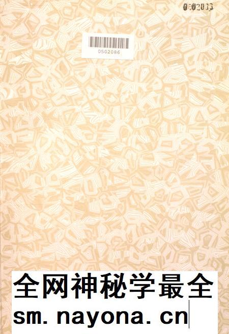 盐城年鉴 2004.pdf电子版_江苏省志插图2 盐城年鉴 2004.pdf电子版_江苏省志插图2