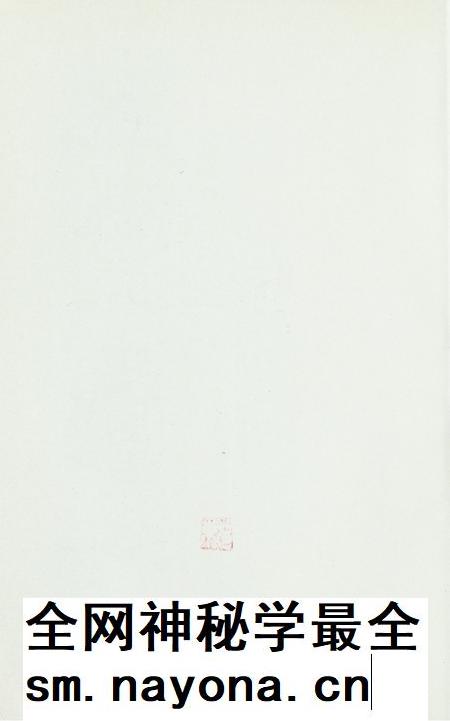 玉环文史资料 第二辑.pdf电子版_浙江省志插图1 玉环文史资料 第二辑.pdf电子版_浙江省志插图1