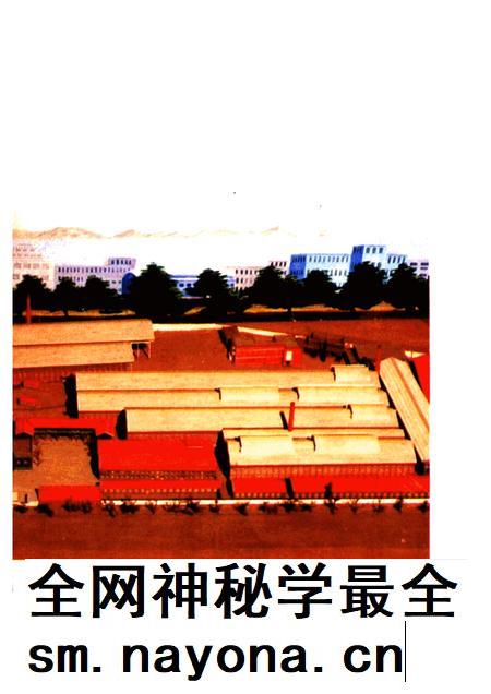 烟台钢管厂志 1949-1985.pdf电子版_山东省志插图5 烟台钢管厂志 1949-1985.pdf电子版_山东省志插图5