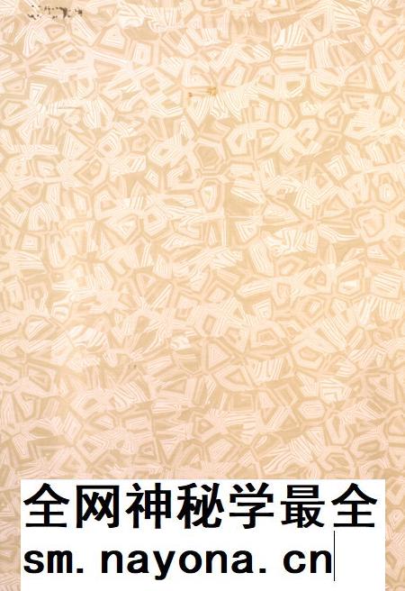 盐城年鉴 2004.pdf电子版_江苏省志插图1 盐城年鉴 2004.pdf电子版_江苏省志插图1