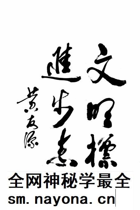 武义县文化志.pdf电子版_浙江省志插图3 武义县文化志.pdf电子版_浙江省志插图3