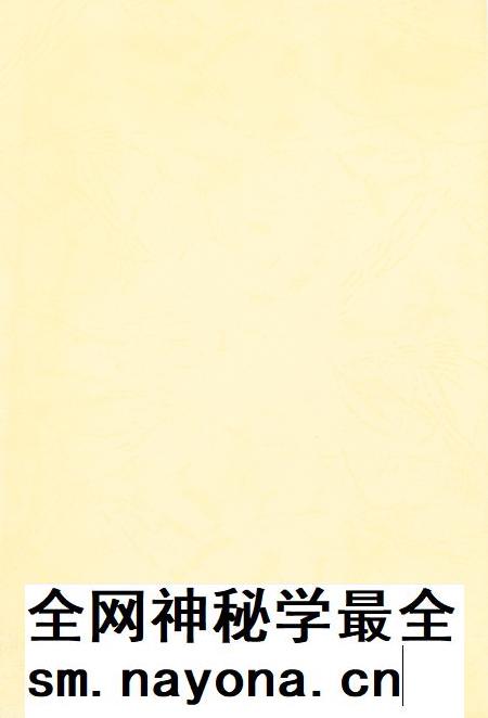 玉环年鉴2004.pdf电子版_浙江省志插图3 玉环年鉴2004.pdf电子版_浙江省志插图3