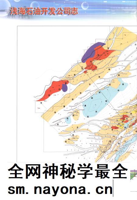 浅海石油开发公司志  1989-2008.pdf电子版_河北省志插图4