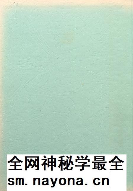 盐城统计年鉴 2004.pdf电子版_江苏省志插图1