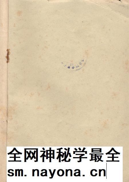 河南文史资料选辑(第二辑).pdf电子版_河南省志插图1