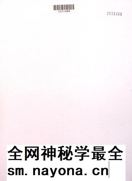 盐城年鉴 2014.pdf电子版_江苏省志插图2 盐城年鉴 2014.pdf电子版_江苏省志插图2