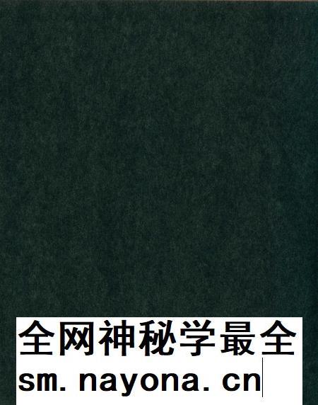 腾冲老照片.pdf电子版_云南省志插图1 腾冲老照片.pdf电子版_云南省志插图1