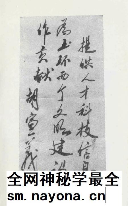 玉环文史资料 第九辑.pdf电子版_浙江省志插图4 玉环文史资料 第九辑.pdf电子版_浙江省志插图4