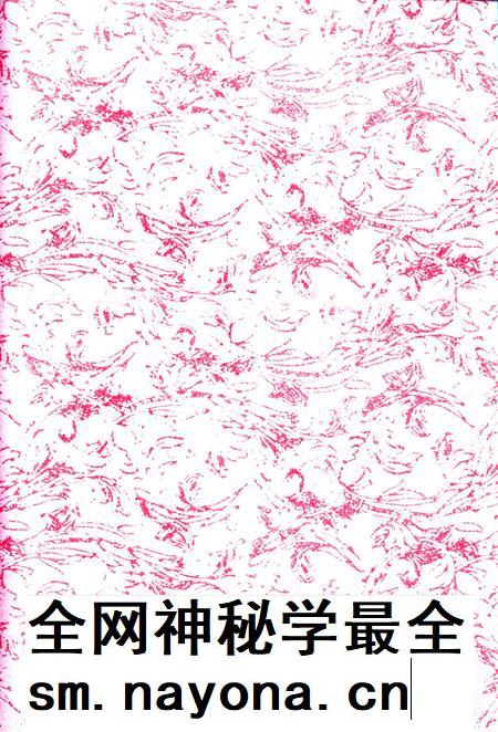禹州文史(第二十辑).pdf电子版_河南省志插图4