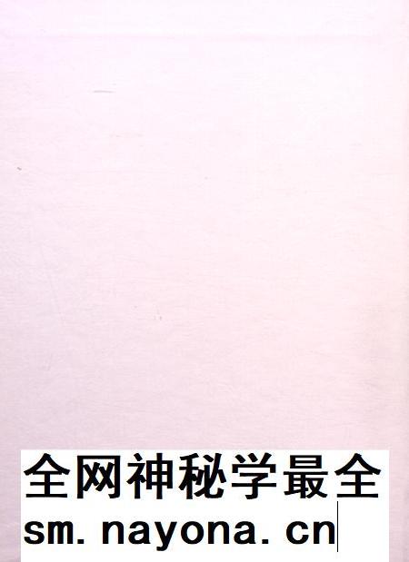 盐城年鉴 2011.pdf电子版_江苏省志插图1