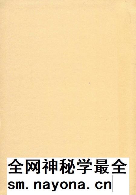 腾冲文物.pdf电子版_云南省志插图1 腾冲文物.pdf电子版_云南省志插图1