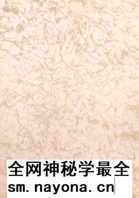 盐城年鉴 2001.pdf电子版_江苏省志插图1 盐城年鉴 2001.pdf电子版_江苏省志插图1