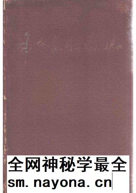 浠水氮肥厂志.pdf电子版_湖北省志插图 浠水氮肥厂志.pdf电子版_湖北省志插图