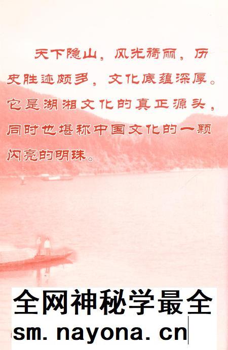 湘潭县文史（第11辑）.pdf电子版_湖南省志插图3