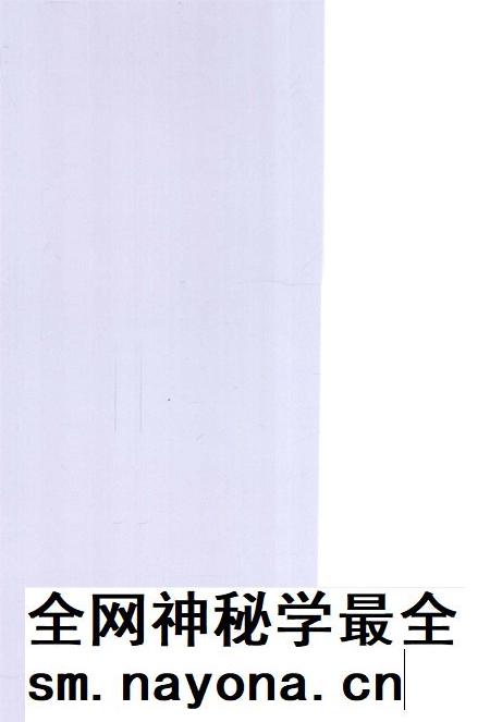 潇湘潮第四辑.pdf电子版_湖南省志插图1 潇湘潮第四辑.pdf电子版_湖南省志插图1