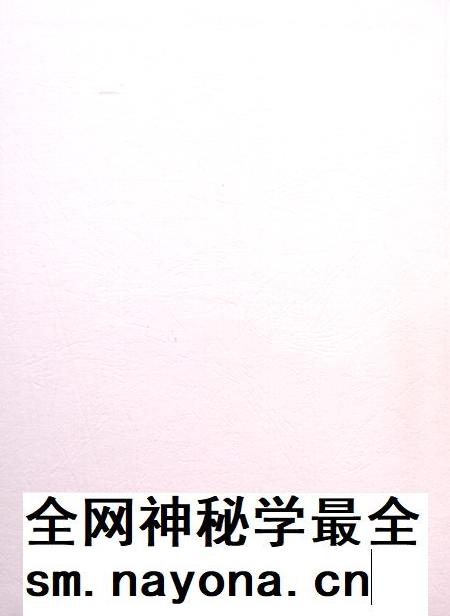盐城年鉴 2014.pdf电子版_江苏省志插图1 盐城年鉴 2014.pdf电子版_江苏省志插图1