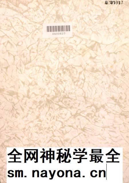 盐城年鉴 1998.pdf电子版_江苏省志插图2