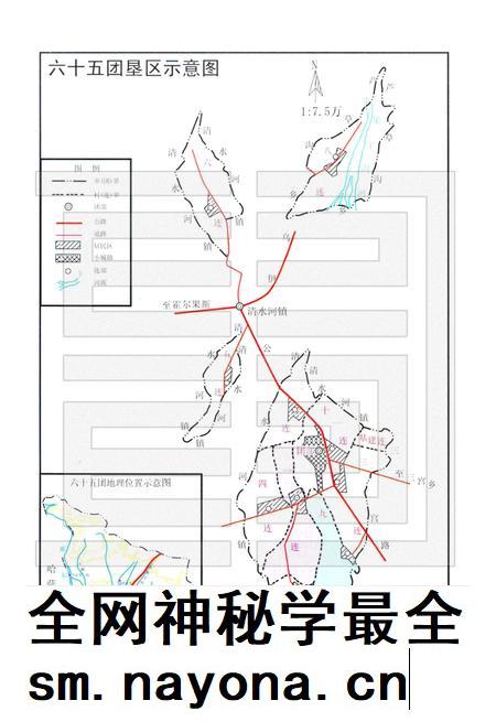 新疆生产建设兵团农四师六十五团志.pdf电子版_新疆维吾尔自治区志插图5 新疆生产建设兵团农四师六十五团志.pdf电子版_新疆维吾尔自治区志插图5