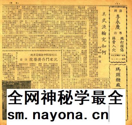 甬潮-014期.pdf电子版_浙江省志插图3 甬潮-014期.pdf电子版_浙江省志插图3