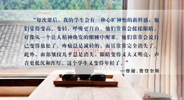 【疗愈课程】名师工作坊1：撕掉面具，让你的脸更年轻化！