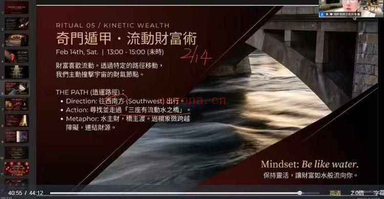 贺侨莉《2026年丙午新春造运术》新年开运 视频3集