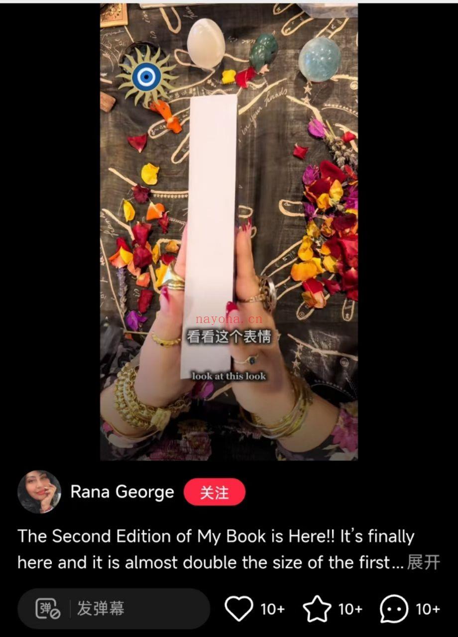 最新Rana雷诺曼新书