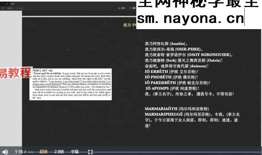 灰灰职业PGM全套课程视频+课件pdf 